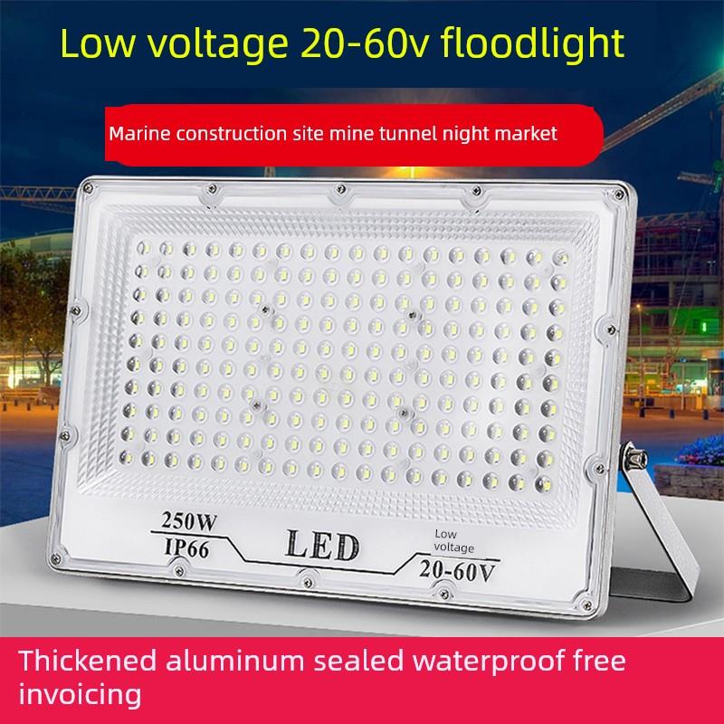 低压Led投光灯交流和直流24V36V48V渔船电池建筑工地照明户外防水