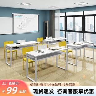 培训桌椅办公长方形培训机构书桌会议长桌学生课桌教室学习长条桌
