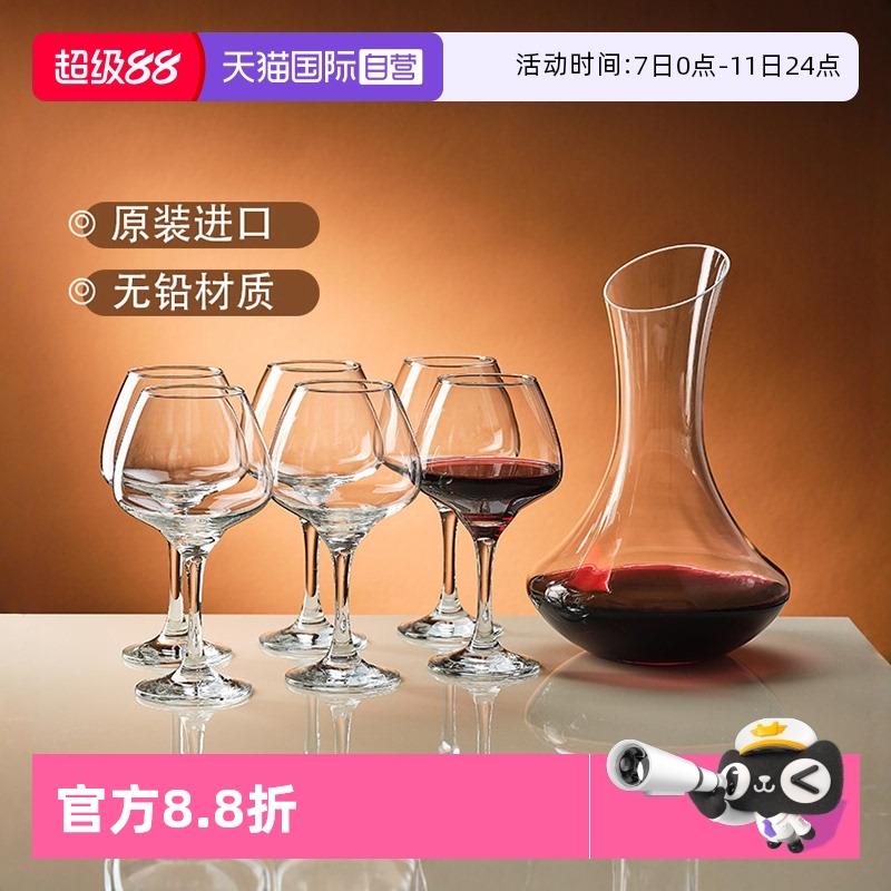 【自营】帕莎帕琦进口无铅玻璃葡萄酒杯家用红酒杯勃艮第高脚杯子