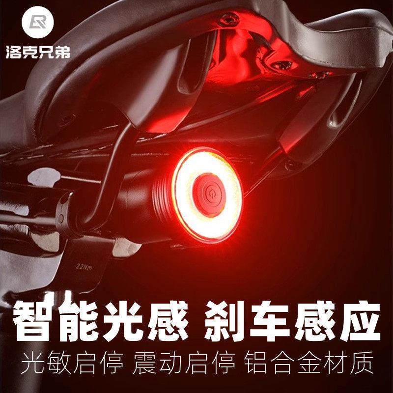 自行车尾灯智能感应煞车灯公路登山车充电警示骑行装备单车夜骑灯