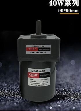 香港东方电机40W齿轮减速立式电机M540-402调速定速电机5Gn100K