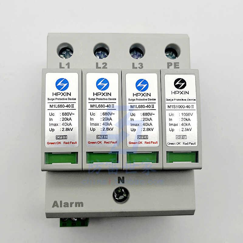 海鹏信HPXIN电源浪涌保护器M1L680-40Ⅱ-4P 防雷器