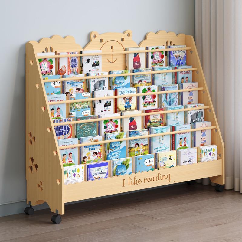 实木儿童书架卧室书房可移动置物架家用落地幼儿园宝宝木质绘本架