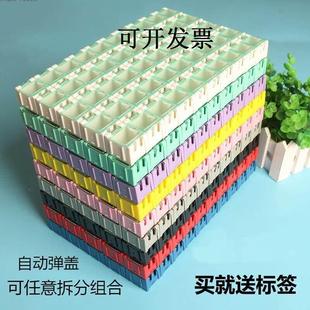 领跃腾信smt电子贴片元件盒贴片元器件收纳盒电阻芯片电阻盒互扣