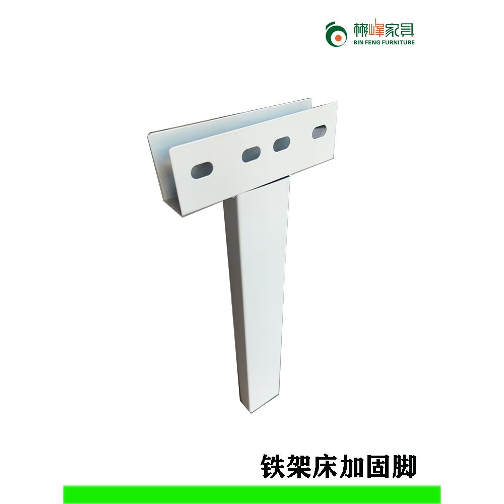 铁架床脚中间脚加固脚单层床脚架出租房铁架脚铁床支柱脚架铁架床