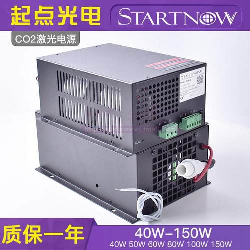 铭宇振宇CO2激光管电源150W 100W80W60W50W40W切割雕刻刻章机配件