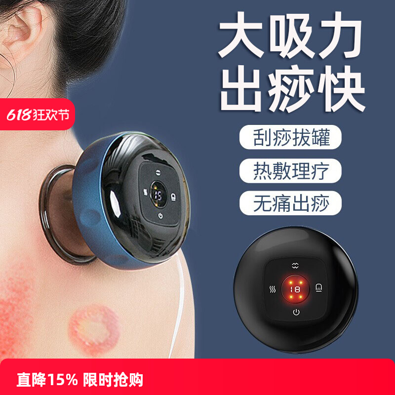 拔罐器家用套电动去湿气真