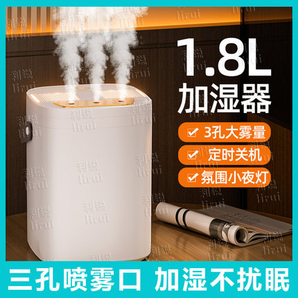 加湿器大雾量雾化器家用客厅卧室静音空调加湿大喷雾办公室大容量