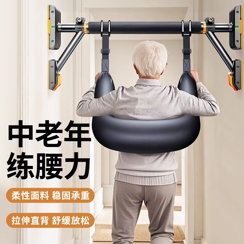 护腰椎牵引带家用脊柱辅助