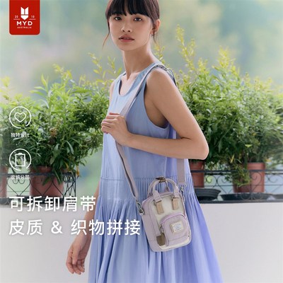 2025新款手机包女斜挎包高级感护照包证件包可爱休闲旅游迷你小包