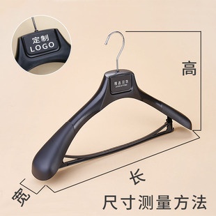 服装 衣架宽肩晾衣服挂男女衣撑架 店衣橱裤 夹连体塑料防滑西装