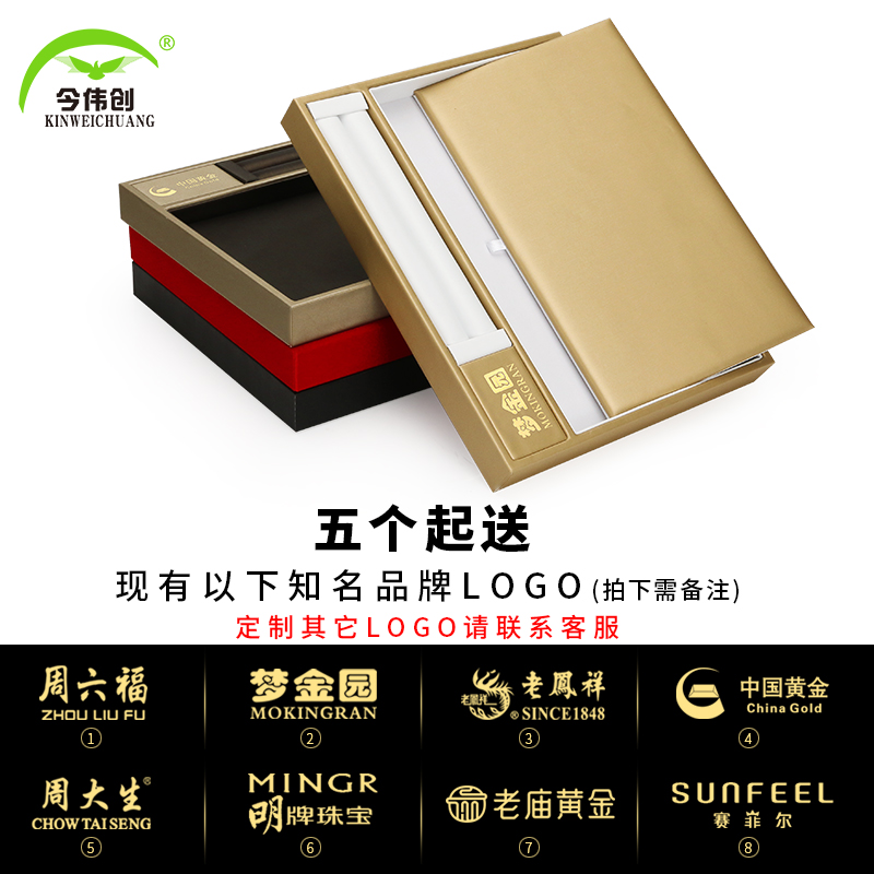 pu皮珠宝首饰托盘小绒布项链戒指饰品收纳空盘玉器道具展示看货盘
