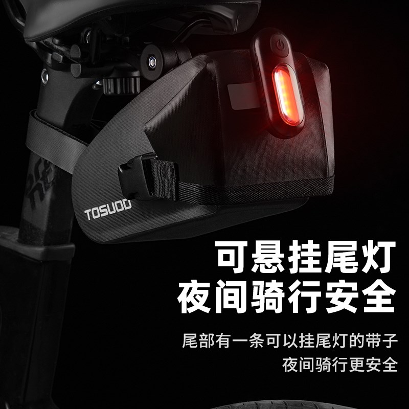塔斯队长自行车后尾包大容量公路山地车硬壳防水快拆置物收纳车包