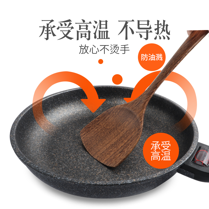 鸡翅木锅铲不粘锅铲长柄木质汤勺厨具套装家用耐高温炒菜铲子