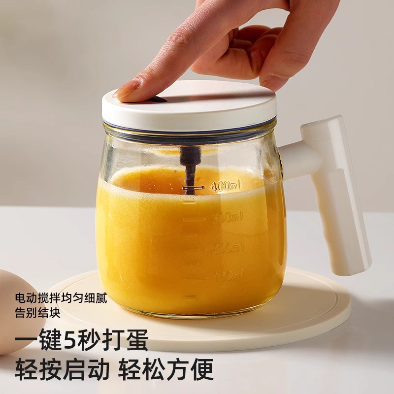 全自动打蛋器多功能搅蛋杯电动搅拌器打发奶油神器搅拌杯