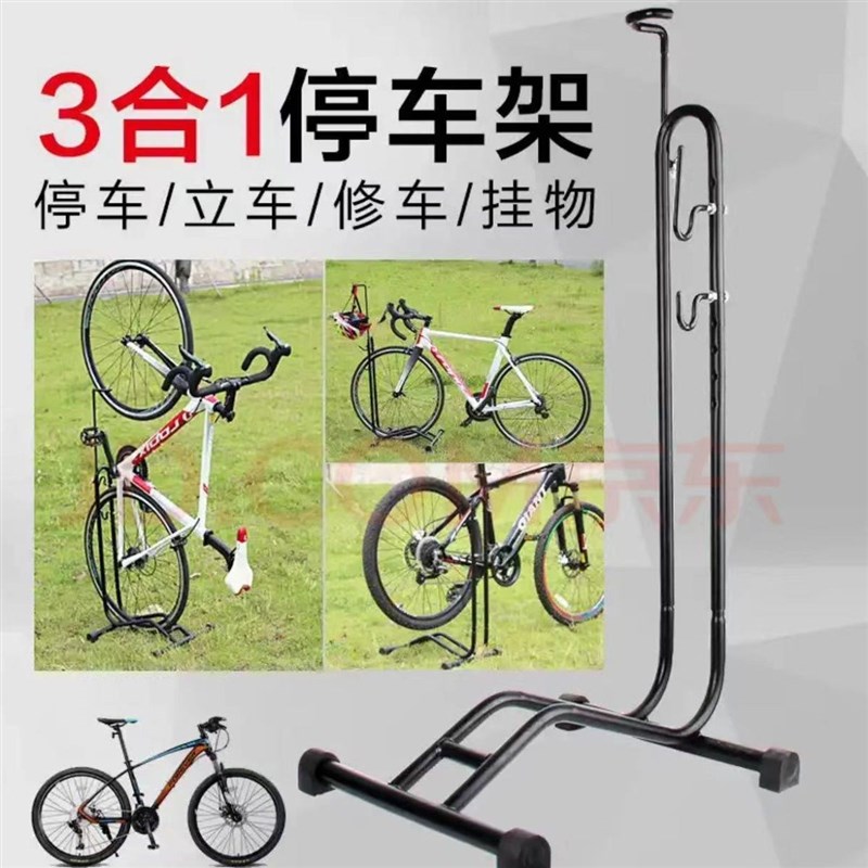 自行车停车架山地车立式停车架插入式单车展示架公路车可放车架