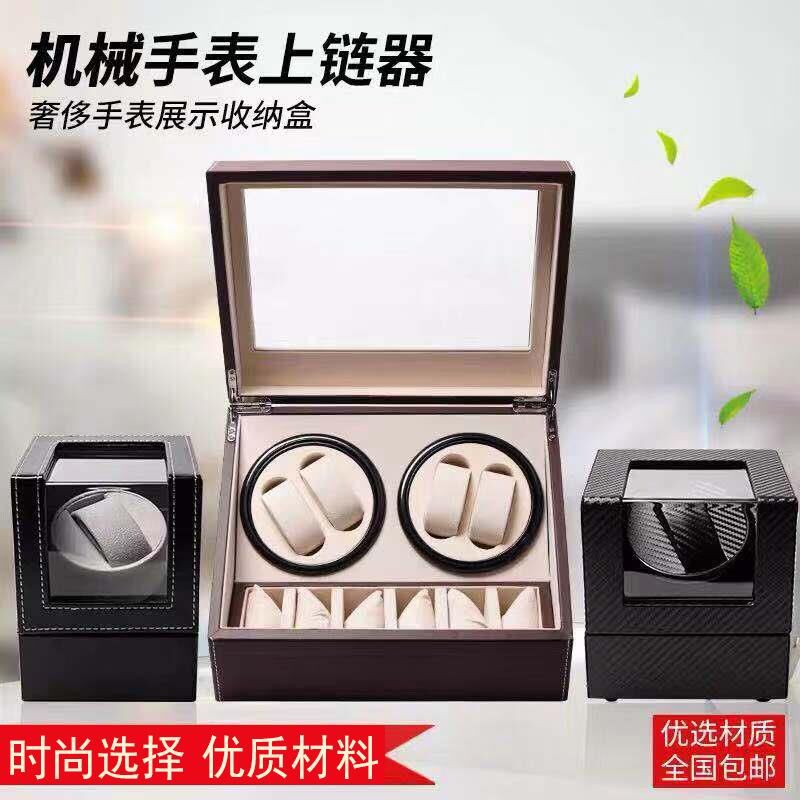 自动机械表转表器摇表器上弦器摇摆器晃表器上链盒手表收纳存放盒