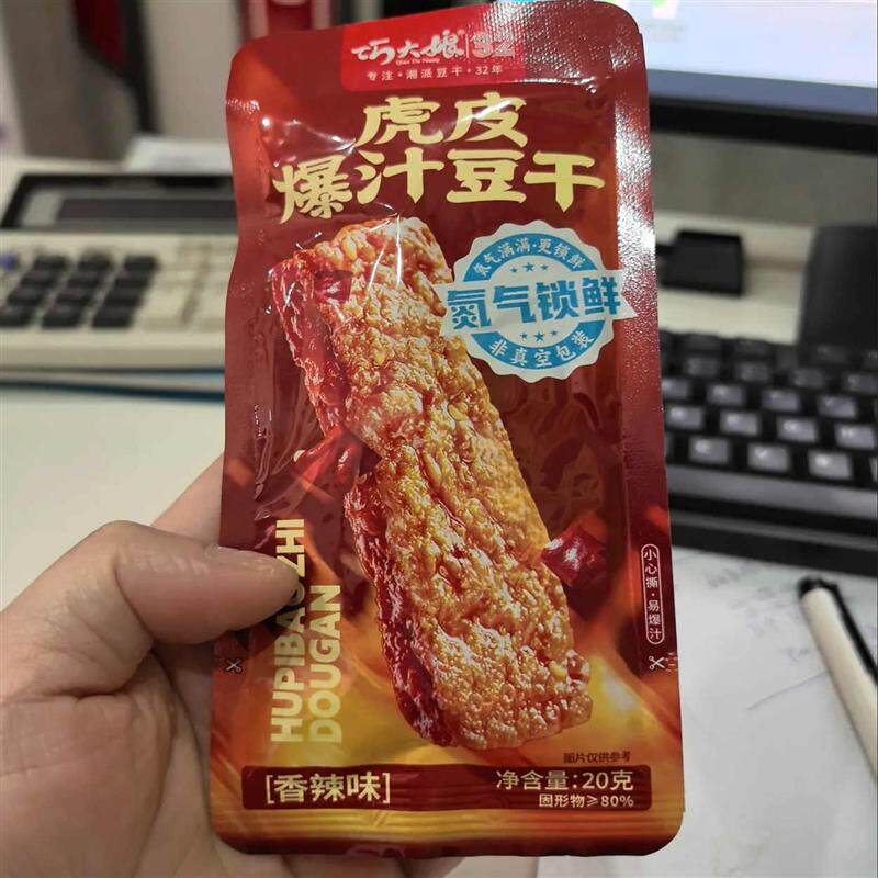 巧大娘虎皮爆汁豆干休闲即食零食香辣原味麻辣解馋包装豆腐干小吃