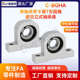 CKA微型法兰C 轴承座组件光轴固定座支撑座铝合金不锈钢 BGHA立式