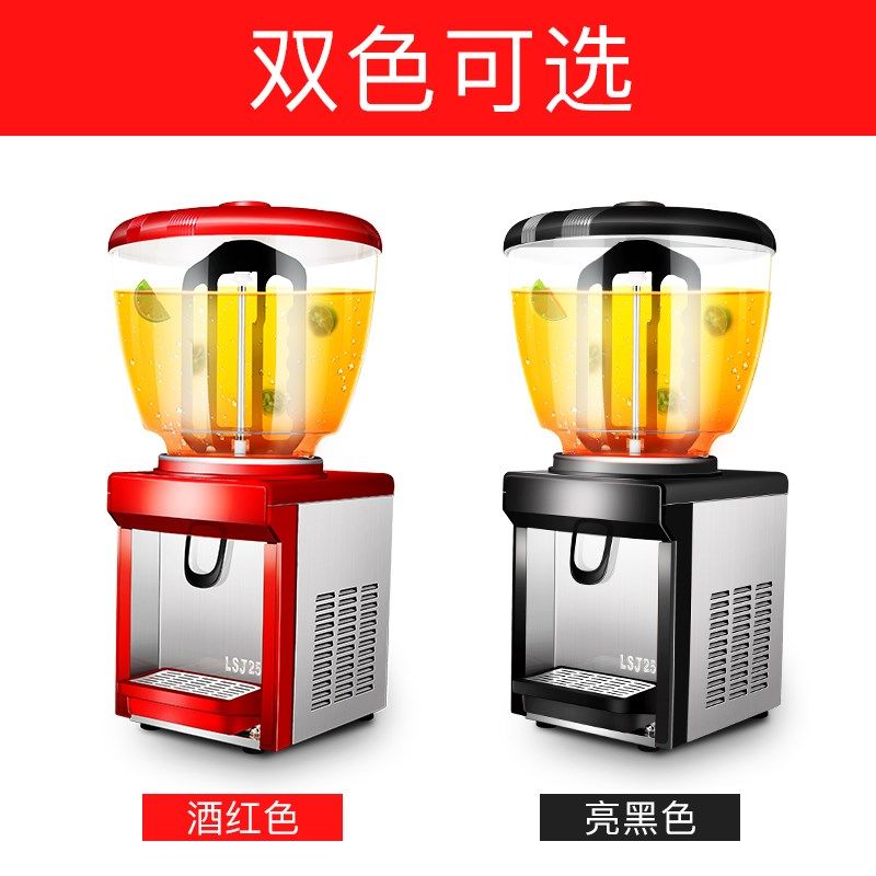 维思美圆缸饮料机商用大容量25L自助餐搅拌奶茶果汁机单缸冷饮机