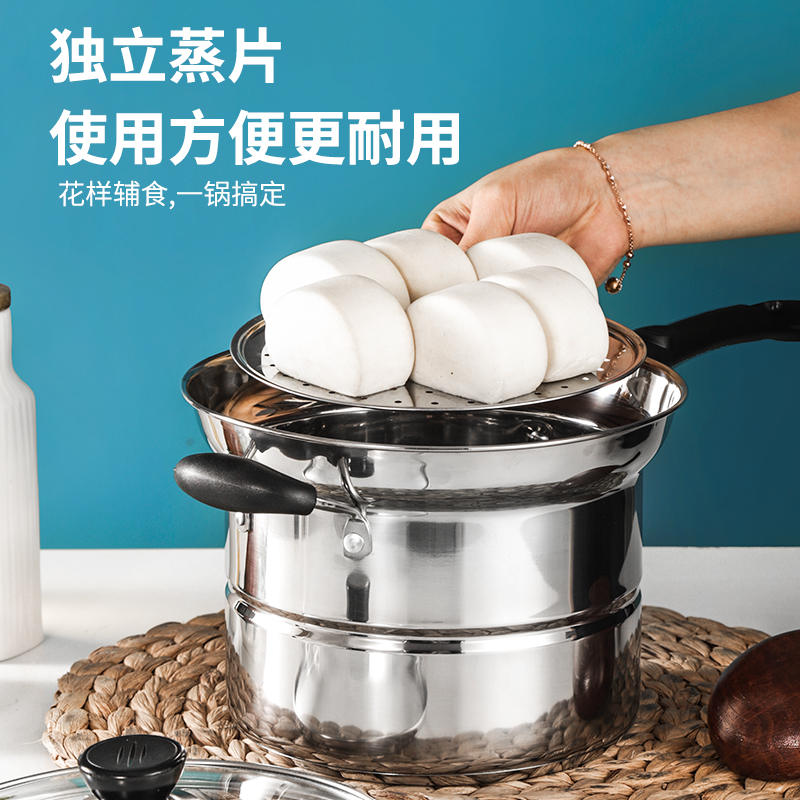 加厚复低不锈钢全能面条锅汤锅奶锅蒸锅油炸锅家用锅具电磁炉通用