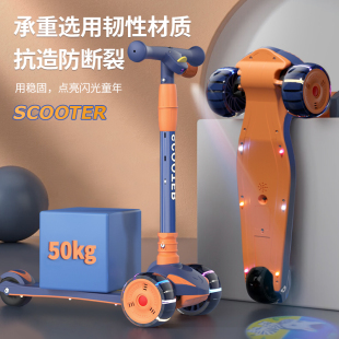 滑板车儿童滑滑车2 新款 12岁小孩溜溜车K三轮闪光踏板滑行车初学