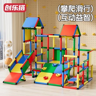 百变攀爬架室g内儿童宝宝小型家庭婴幼儿房爬梯管道多功能组合滑