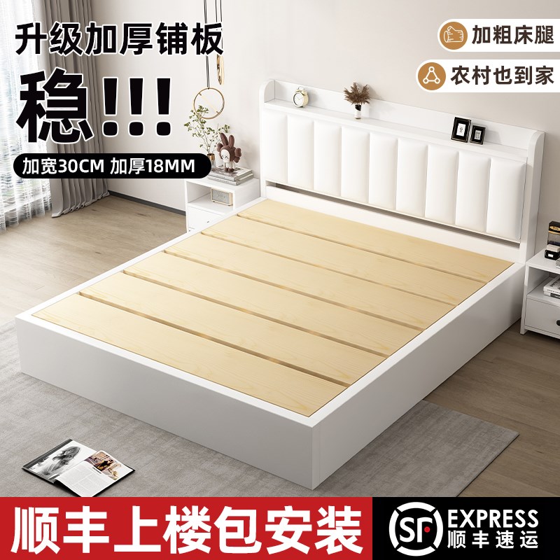 床实木高箱软包床家用主卧1米5双人床出租房用经济V型储物床小户