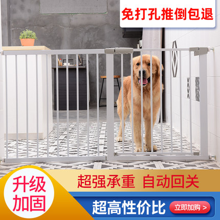 室内狗围栏隔离栏l宠物狗笼子栅栏杆阳台大中小型犬金毛泰迪防护