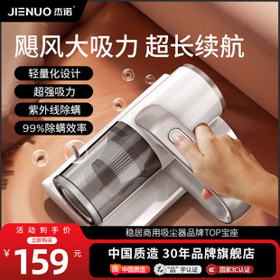 无线除螨仪床上家用神器紫外线杀菌机手持吸螨虫大U吸力吸尘器小