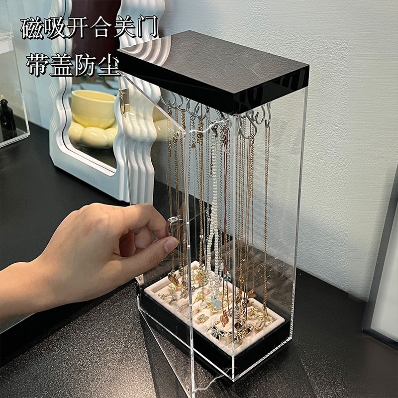 亚克力首饰收纳盒项链手链展示架防氧化打结耳钉环戒指收纳柜