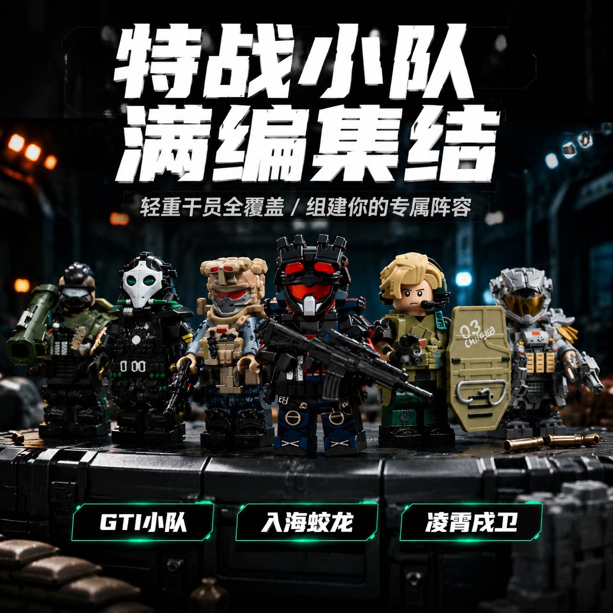 三角洲行动乐积木人仔高航天boss德穆兰M700狙击枪北极星拼装玩具