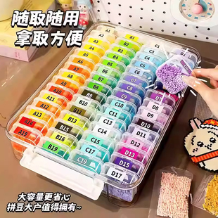 分装盒拼豆套装串珠手工diy材料包融合豆套装补充包熨斗拼图玩具6