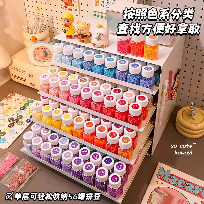 瓶装儿童益智拼豆豆手工diy材料包全套立体融合豆MARD工具拼豆笔,玩具/童车/益智/积木/模型,拼豆/拼豆工具,淘宝优惠券,粉丝福利购,淘宝优惠卷