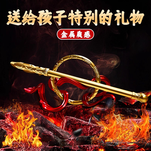 哪咤火尖枪摆件乾坤圈玩具火箭枪
