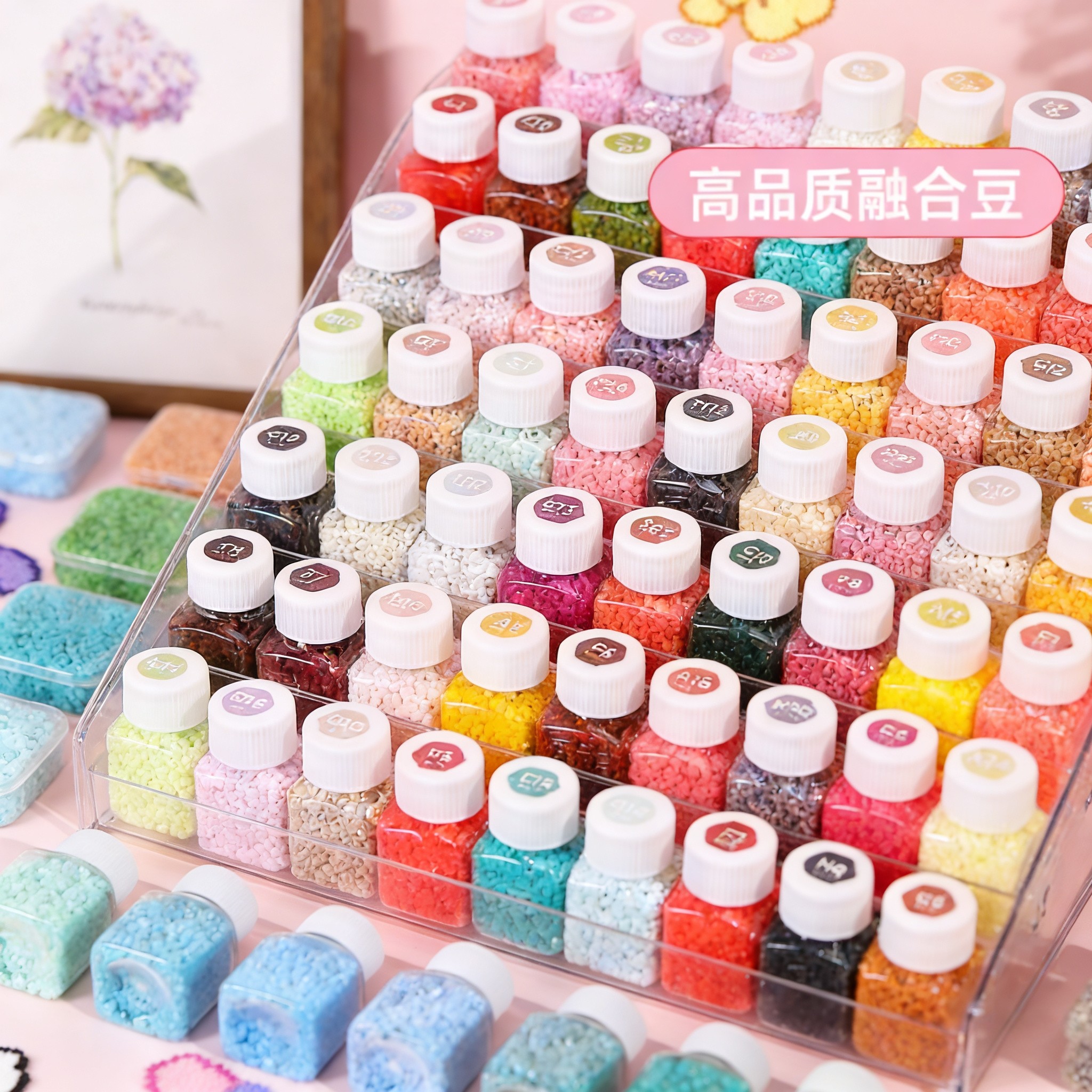 新款拼豆收纳架展示架手工diy玩具材料包2.6mm小豆补充包套装玩具,玩具/童车/益智/积木/模型,手工创意粘贴类,淘宝优惠券,粉丝福利购,淘宝优惠卷