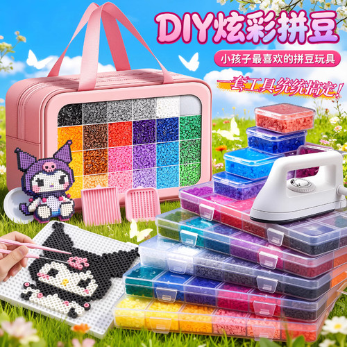 精品拼豆diy材料包全套立体融合