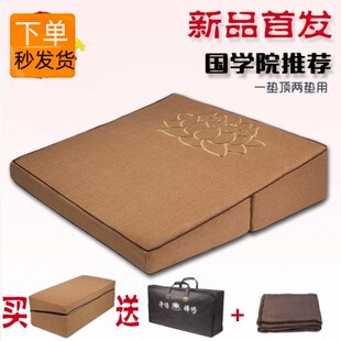 大斜坡坐垫打坐垫禅修垫便携家用加厚静坐打座禅垫静坐拜垫跪拜垫