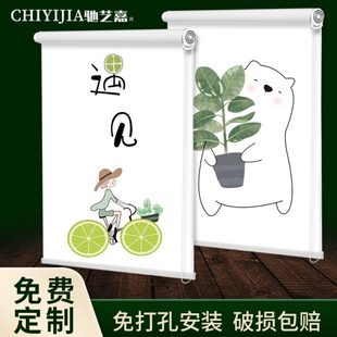 免打孔房间卷帘窗户遮光手拉卷帘 书房卧室窗帘遮阳帘拉卷式