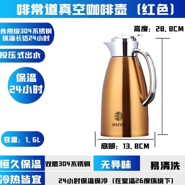 顺发保温壶家用暖水壶 大容量304不锈钢热水瓶暖瓶办公室结婚陪嫁