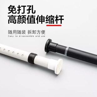 4米黑色伸缩杆收缩杆升缩杆浴帘杆 窗帘杆免打孔卧室窗帘架挂钩式