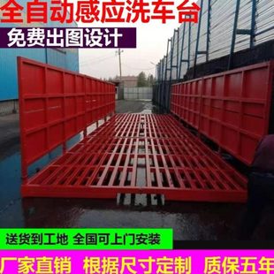 洗車機(jī)工程洗輪機(jī)車輛紅外感應(yīng)平臺(tái)洗車棚除塵高端100噸沖洗設(shè)備