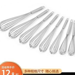 304不锈钢手动打蛋器奶油鸡蛋月饼搅拌器搅蛋器和面器工具