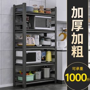厨房置物架多层落地微波炉烤箱多功能锅具收纳架家用储物货架橱柜