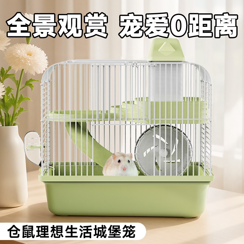 仓鼠笼子便宜大的小仓鼠幼崽笼豪华别墅大全金丝熊窝房子套装