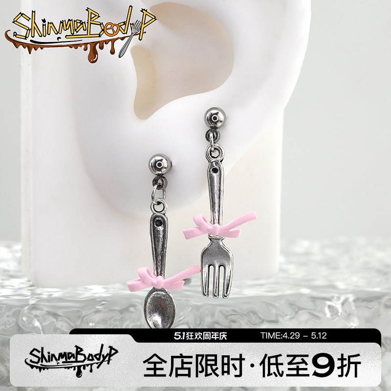 Shinma烘焙高手可爱餐具趣味耳钉耳骨钉甜品少女个性小众穿刺