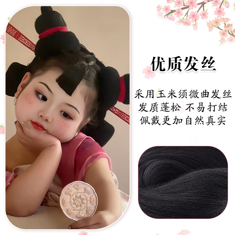 儿童汉服假发古风发髻盘发发包古装石矶娘娘发箍cos同款发型头饰
