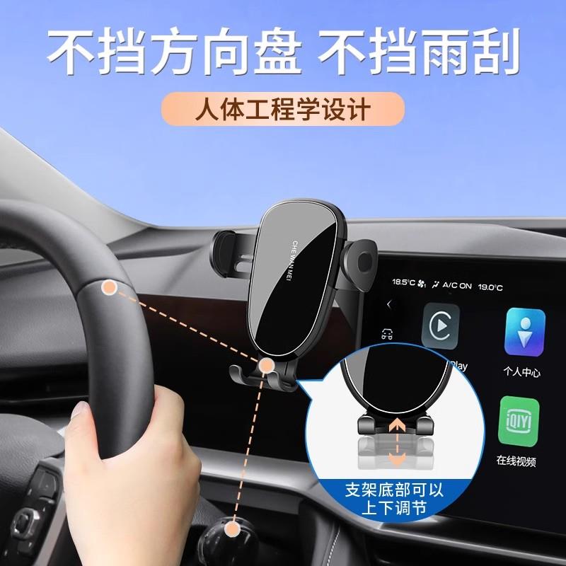 专用于势D腾势定制9/N车8/N7/DM手机腾支架24款华尊享型导豪航载