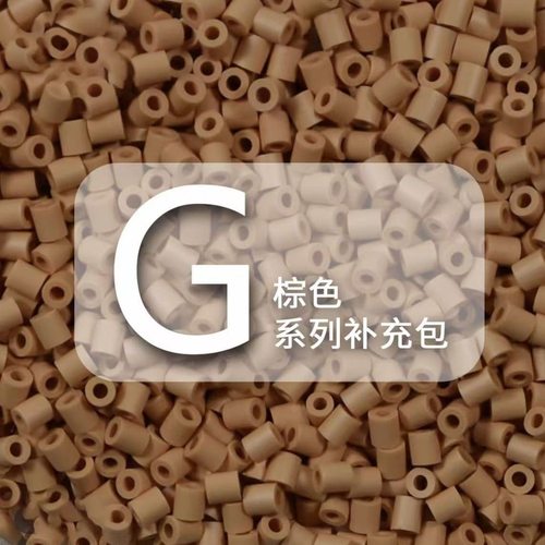 拼豆豆融合豆1000粒散装补充豆子