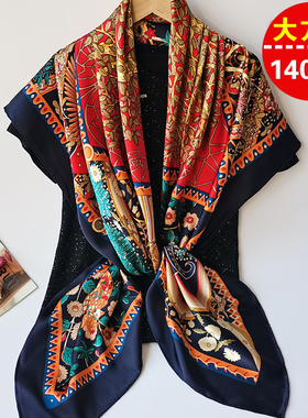 直播专拍 重磅真丝丝巾100%桑蚕丝140超大方巾